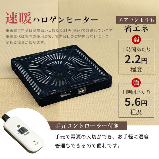 スーパSALE10倍＆4時間限定10％OFF ダイニングこたつ4点セット [無地] （こたつ正方形80cm＋こたつ回転チェアx2＋掛布団）（幅80  高さ調節 ハイタイプ 継ぎ脚 こたつテーブル ）