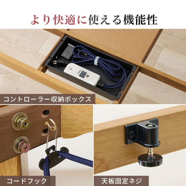 スーパSALE10倍＆4時間限定10％OFF お得なダイニングこたつ3点セット （こたつ長方形90cm＋こたつ回転チェア＋掛布団）（幅90  ダイニングこたつ こたつテーブル こたつセット ）