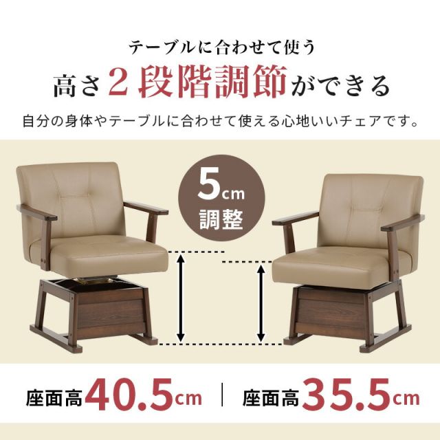スーパSALE10倍＆4時間限定10％OFF お得なダイニングこたつ3点セット （こたつ長方形90cm＋こたつ回転チェア＋掛布団）（幅90  ダイニングこたつ こたつテーブル こたつセット ）