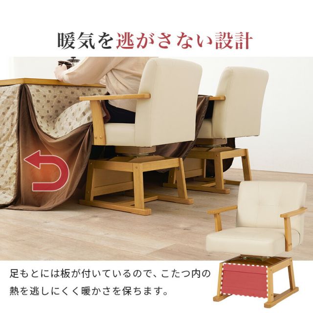 スーパSALE10倍＆4時間限定10％OFF お得なダイニングこたつ3点セット （こたつ長方形90cm＋こたつ回転チェア＋掛布団）（幅90  ダイニングこたつ こたつテーブル こたつセット ）
