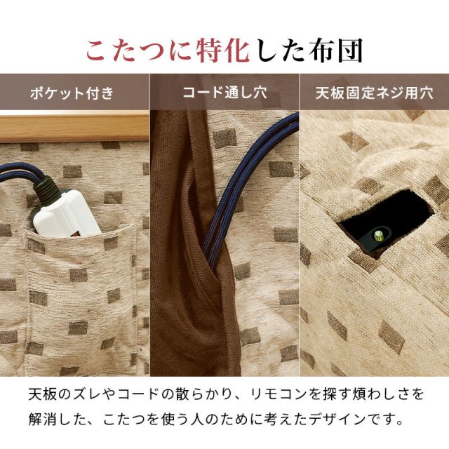 スーパSALE10倍＆4時間限定10％OFF お得なダイニングこたつ3点セット （こたつ長方形90cm＋こたつ回転チェア＋掛布団）（幅90  ダイニングこたつ こたつテーブル こたつセット ）