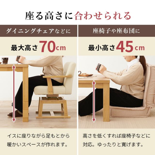 スーパSALE10倍＆4時間限定10％OFF お得なダイニングこたつ3点セット （こたつ長方形90cm＋こたつ回転チェア＋掛布団）（幅90  ダイニングこたつ こたつテーブル こたつセット ）