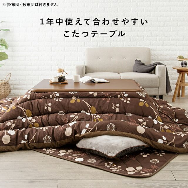 スーパSALE10倍＆4時間限定10％OFF 木目調リビングこたつテーブル 長方形 105cm　（こたつ おしゃれ 2人 二 人 1人 一人 コタツ 家具調こたつ ローテーブル 木製）