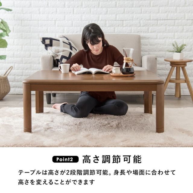 スーパSALE10倍＆4時間限定10％OFF 木目調リビングこたつテーブル 長方形 105cm　（こたつ おしゃれ 2人 二 人 1人 一人 コタツ 家具調こたつ ローテーブル 木製）
