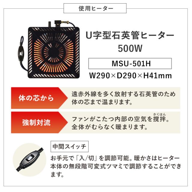 スーパSALE10倍＆4時間限定10％OFF 木目調リビングこたつテーブル 長方形 105cm　（こたつ おしゃれ 2人 二 人 1人 一人 コタツ 家具調こたつ ローテーブル 木製）
