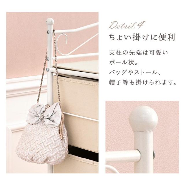 スーパSALE10倍＆4時間限定10％OFF プリンセスデザインのチェスト KCH-3169 幅76cm 8杯 MI