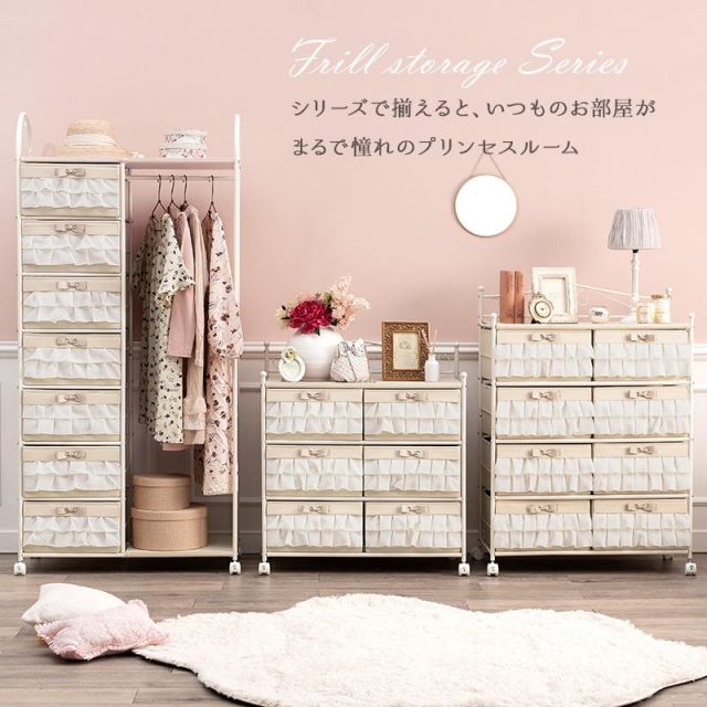 スーパSALE10倍＆4時間限定10％OFF プリンセスデザインのチェスト KCH-3169 幅76cm 8杯 MI