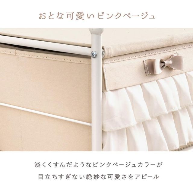 スーパSALE10倍＆4時間限定10％OFF プリンセスデザインのチェスト KCH-3169 幅76cm 8杯 MI