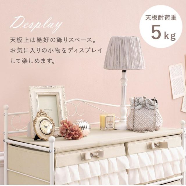 スーパSALE10倍＆4時間限定10％OFF プリンセスデザインのチェスト KCH-3169 幅76cm 8杯 MI