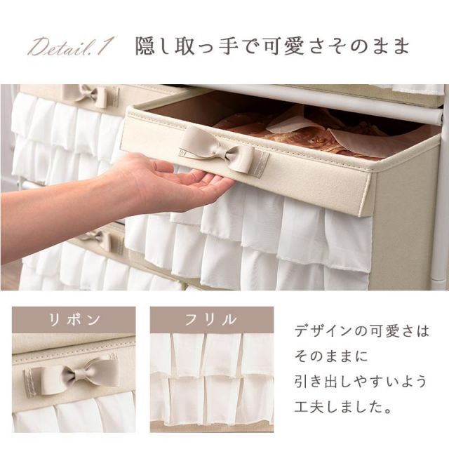 スーパSALE10倍＆4時間限定10％OFF プリンセスデザインのチェスト KCH-3169 幅76cm 8杯 MI