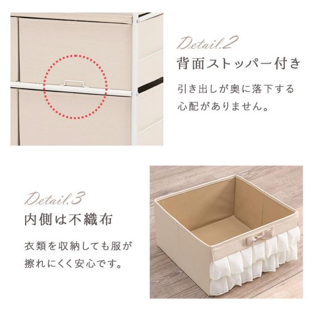 スーパSALE10倍＆4時間限定10％OFF プリンセスデザインのチェスト KCH-3169 幅76cm 8杯 MI