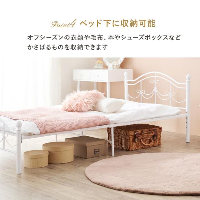 スーパSALE10倍＆4時間限定10％OFF リボンのデザインのシングルベッド KH-3099S MI