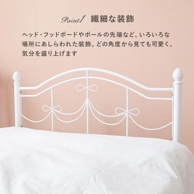 スーパSALE10倍＆4時間限定10％OFF リボンのデザインのシングルベッド KH-3099S MI