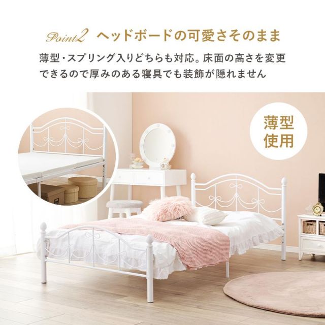 スーパSALE10倍＆4時間限定10％OFF リボンのデザインのシングルベッド KH-3099S MI