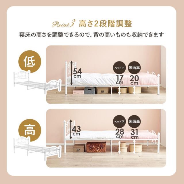 スーパSALE10倍＆4時間限定10％OFF リボンのデザインのシングルベッド KH-3099S MI
