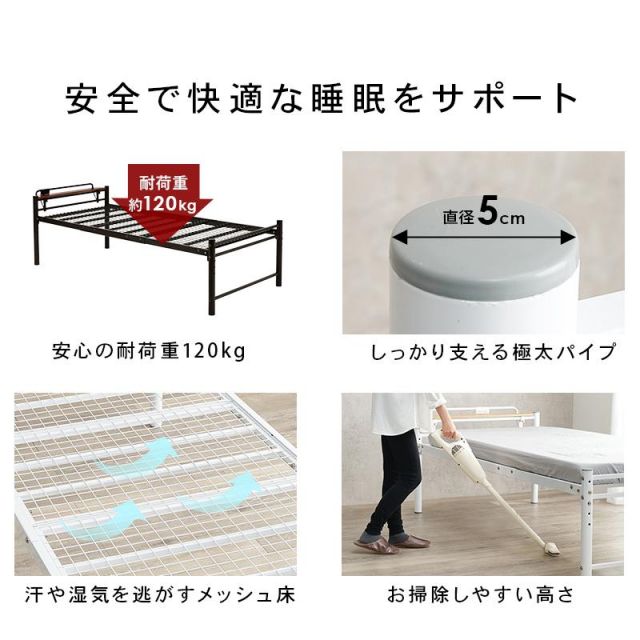 スーパSALE10倍＆4時間限定10％OFF カラーが選べる宮棚付きシングルロングベッド KH-3961S MI
