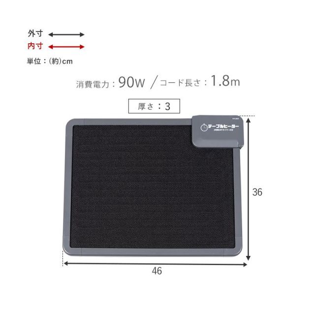 スーパSALE10倍＆4時間限定10％OFF 磁石で付く薄型デスクヒーター KH1800 MI デスク 文机