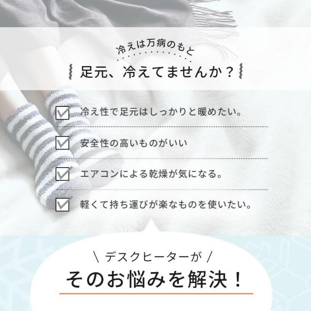 スーパSALE10倍＆4時間限定10％OFF 磁石で付く薄型デスクヒーター KH1800 MI デスク 文机