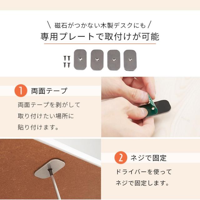 スーパSALE10倍＆4時間限定10％OFF 磁石で付く薄型デスクヒーター KH1800 MI デスク 文机