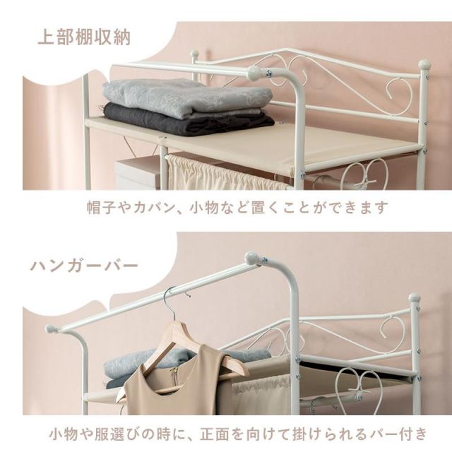 スーパSALE10倍＆4時間限定10％OFF フリルがかわいいハンガーラック KHR-3163 カーテン付き 80×173cm MI 収納家具 本棚・ラック・カラーボックス ハンガーラック・コートハンガー