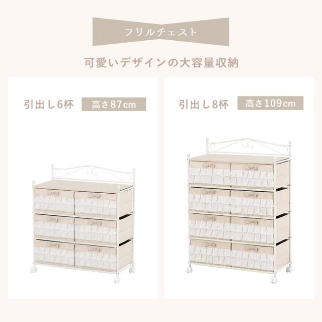 スーパSALE10倍＆4時間限定10％OFF フリルがかわいいハンガーラック KHR-3163 カーテン付き 80×173cm MI 収納家具 本棚・ラック・カラーボックス ハンガーラック・コートハンガー