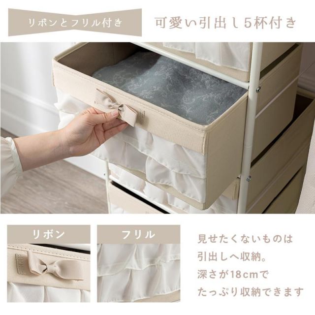 スーパSALE10倍＆4時間限定10％OFF フリルがかわいいハンガーラック KHR-3163 カーテン付き 80×173cm MI 収納家具 本棚・ラック・カラーボックス ハンガーラック・コートハンガー