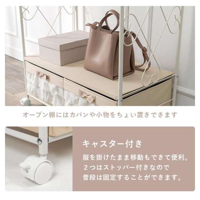 スーパSALE10倍＆4時間限定10％OFF フリルがかわいいハンガーラック KHR-3164 幅75cm MI 収納家具 本棚・ラック・カラーボックス ハンガーラック・コートハンガー
