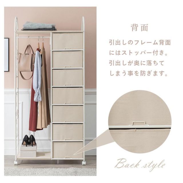 スーパSALE10倍＆4時間限定10％OFF フリルがかわいいハンガーラック KHR-3165 幅80cm 引き出し7杯 MI 収納家具 本棚・ラック・カラーボックス ハンガーラック・コートハンガー