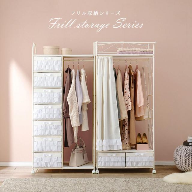 スーパSALE10倍＆4時間限定10％OFF フリルがかわいいハンガーラック KHR-3165 幅80cm 引き出し7杯 MI 収納家具 本棚・ラック・カラーボックス ハンガーラック・コートハンガー