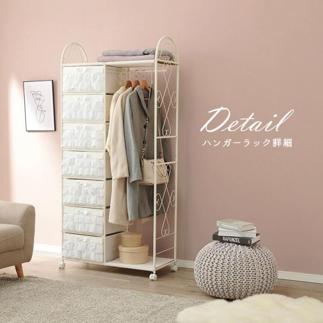 スーパSALE10倍＆4時間限定10％OFF フリルがかわいいハンガーラック KHR-3165 幅80cm 引き出し7杯 MI 収納家具 本棚・ラック・カラーボックス ハンガーラック・コートハンガー