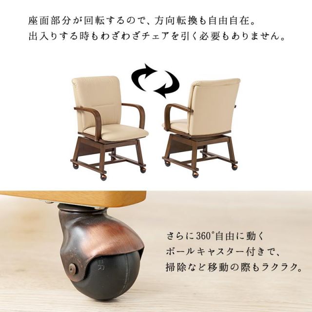スーパSALE10倍＆4時間限定10％OFF キャスター付き回転ダイニングチェア KOC-7059 MI スポーツ・アウトドア フィットネス・トレーニング スポーツ器具 トランポリン