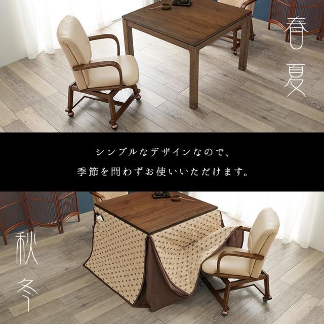 スーパSALE10倍＆4時間限定10％OFF キャスター付き回転ダイニングチェア KOC-7059 MI スポーツ・アウトドア フィットネス・トレーニング スポーツ器具 トランポリン