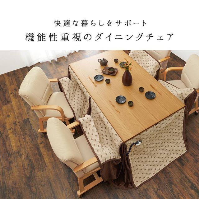スーパSALE10倍＆4時間限定10％OFF キャスター付き回転ダイニングチェア KOC-7059 MI スポーツ・アウトドア フィットネス・トレーニング スポーツ器具 トランポリン
