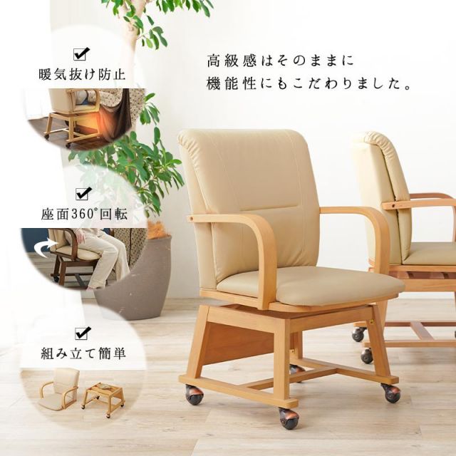 スーパSALE10倍＆4時間限定10％OFF キャスター付き回転ダイニングチェア KOC-7059 MI スポーツ・アウトドア フィットネス・トレーニング スポーツ器具 トランポリン