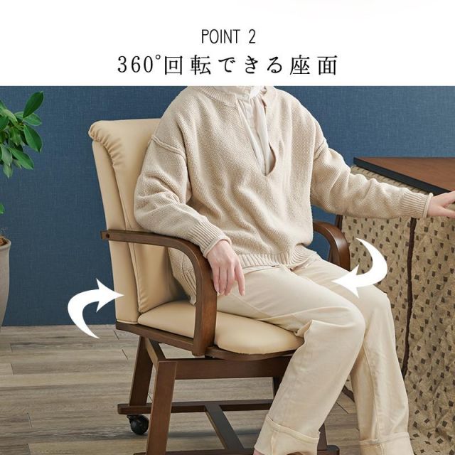 スーパSALE10倍＆4時間限定10％OFF キャスター付き回転ダイニングチェア KOC-7059 MI スポーツ・アウトドア フィットネス・トレーニング スポーツ器具 トランポリン