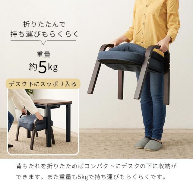 スーパSALE10倍＆4時間限定10％OFF こたつ、チェア、ふとんの3点セット KOS-7500 長方形65×45cm MI 寝具 寝具カバー・シーツ 敷布団カバー