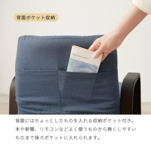 スーパSALE10倍＆4時間限定10％OFF こたつ、チェア、ふとんの3点セット KOS-7500 長方形65×45cm MI 寝具 寝具カバー・シーツ 敷布団カバー