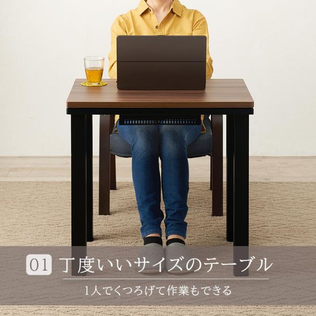 スーパSALE10倍＆4時間限定10％OFF こたつ、チェア、ふとんの3点セット KOS-7500 長方形65×45cm MI 寝具 寝具カバー・シーツ 敷布団カバー