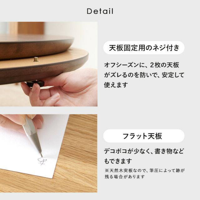 スタイリッシュ 円形こたつテーブル 直径85cmKreisクライス（丸型こたつ 丸形 丸いこたつ 円卓 ナチュラル ウォールナット ）