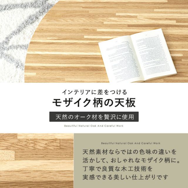 スタイリッシュ 円形こたつテーブル 直径85cmKreisクライス（丸型こたつ 丸形 丸いこたつ 円卓 ナチュラル ウォールナット ）