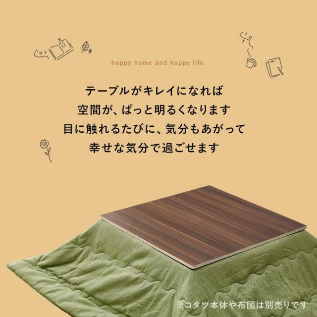 スーパSALE10倍＆4時間限定10％OFF 天板が２倍に広がるヴィンテージ調 エクステンション昇降テーブル KT-3197 MI デスク 文机