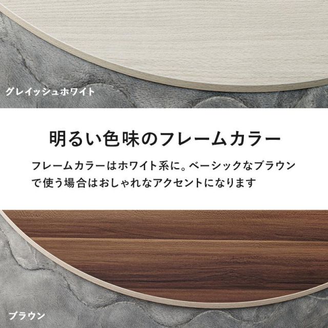 スーパSALE10倍＆4時間限定10％OFF リバーシブル 長方形 コタツ天板 KT-508-105 105×75cm MI デスク 文机