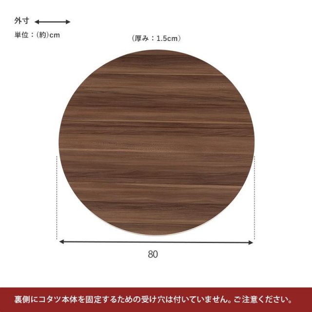 スーパSALE10倍＆4時間限定10％OFF リバーシブル 長方形 コタツ天板 KT-508-105 105×75cm MI デスク 文机