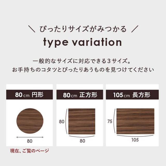 スーパSALE10倍＆4時間限定10％OFF リバーシブル 長方形 コタツ天板 KT-508-105 105×75cm MI デスク 文机