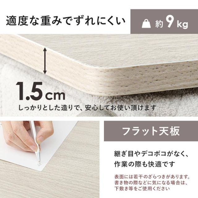 スーパSALE10倍＆4時間限定10％OFF リバーシブル 正方形 コタツ天板 KT-508-80 80×80cm MI デスク 文机