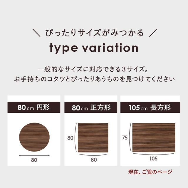 スーパSALE10倍＆4時間限定10％OFF リバーシブル 正方形 コタツ天板 KT-508-80 80×80cm MI デスク 文机