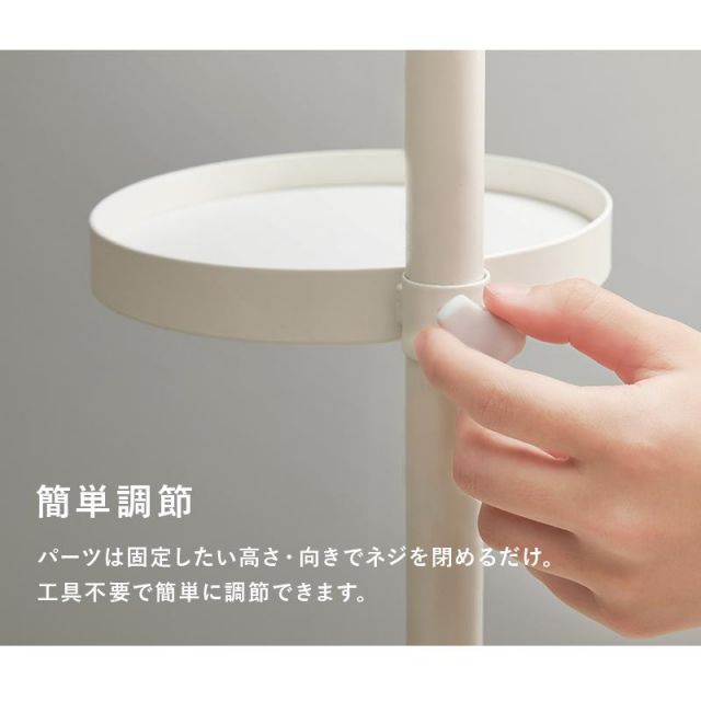 ポールラック 突っ張り棒＆パーツ ５点(丸型トレイ+フック付） KTR-3113 MI