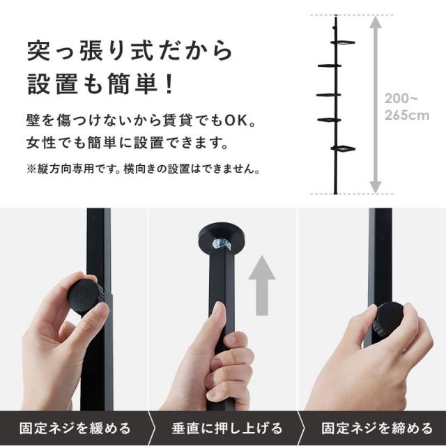 ポールラック 突っ張り棒＆パーツ ６点セット（角型トレイ） KTR-3117 MI