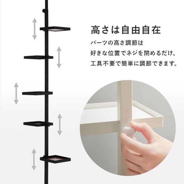 ポールラック 突っ張り棒＆パーツ ６点セット（角型トレイ） KTR-3117 MI