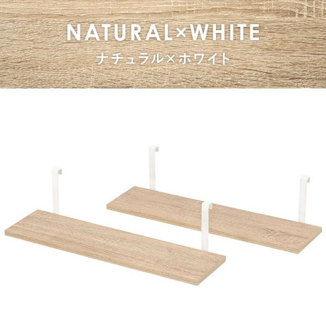 スーパSALE10倍＆4時間限定10％OFF ウォールラック棚板 2枚組 KTR-3142-T60 幅60cm MI